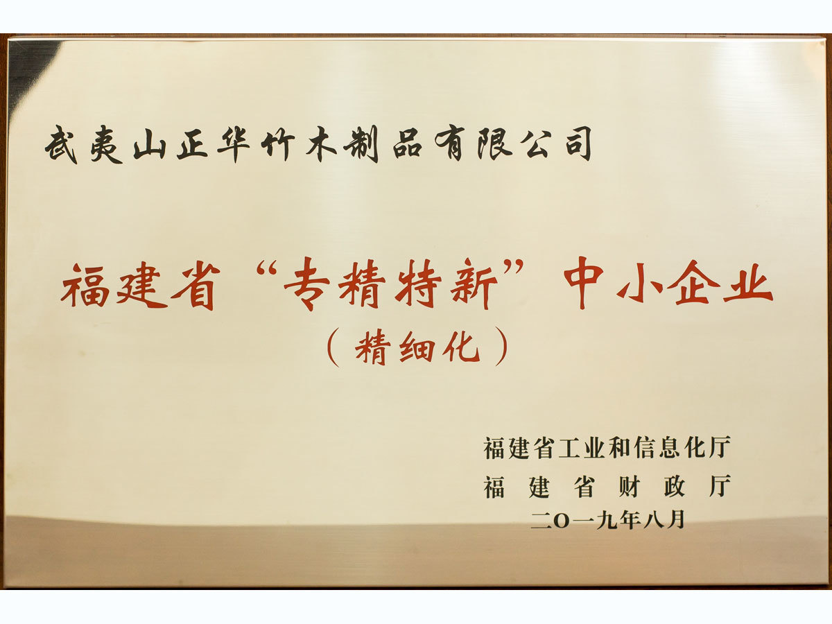 Specialized and Specialized Enterprise Specialized and Specialized Enterprise