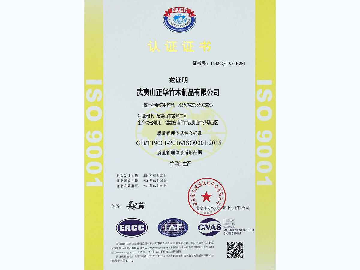 ISO 9001 Cn